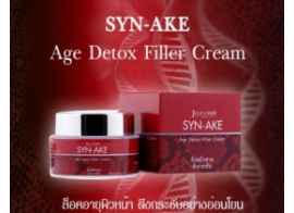 Jula's Herbs SYN-AKE Age Detox Filler Cream 15мл