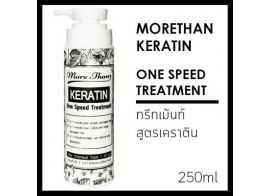 MoreThan Keratin One Speed Treatment 250мл