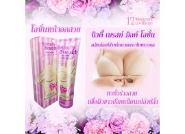 Beauty Breast Milk Lotion 200мл