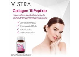 Vistra Marine Collagen TriPeptide 1300 Plus Q10 20шт