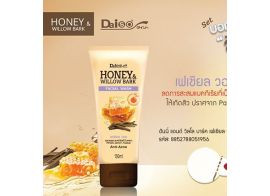 Daiso Honey & Willow Bark Facial Wash 150мл