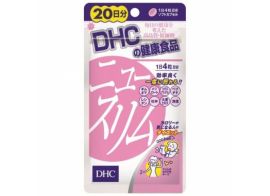DHC New Slim 20 Days