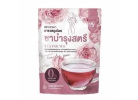 Araya Tea For You Mixed Herbal Tea 20пак