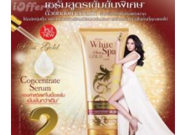 Mistine White Spa Swiss Gold Lotion Concentrate Serum 200 мл